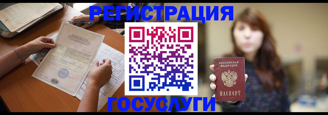 прописка поиск в Семикаракорске
