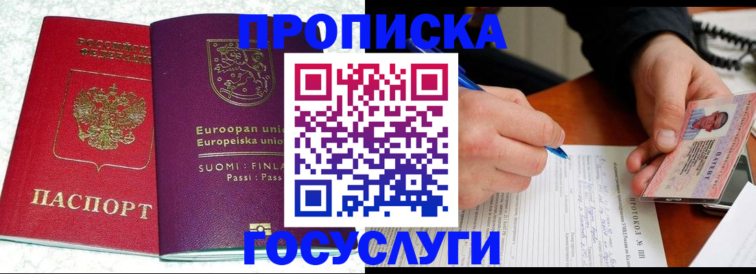 регистрация в Семикаракорске